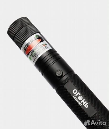 Лазерная указка / оптом