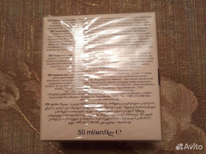 Парфюмерная женская вода Luck,50 мл