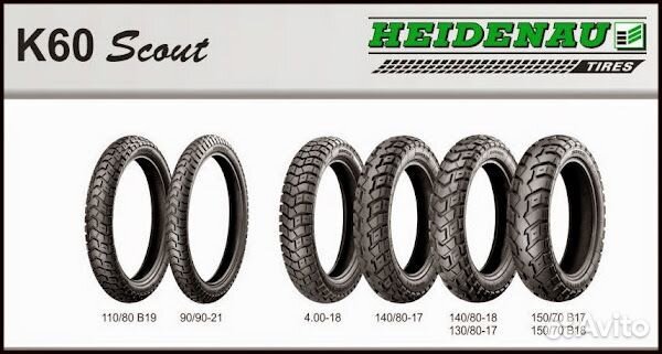 Мотошина 110 80 19
