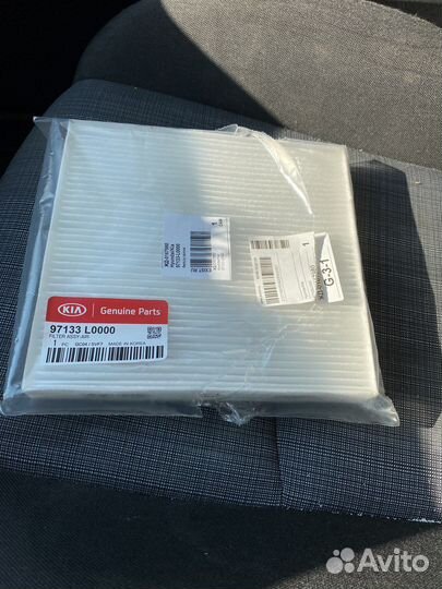 Фильтр салона пылевой Kia K5/Hyundai Sonata