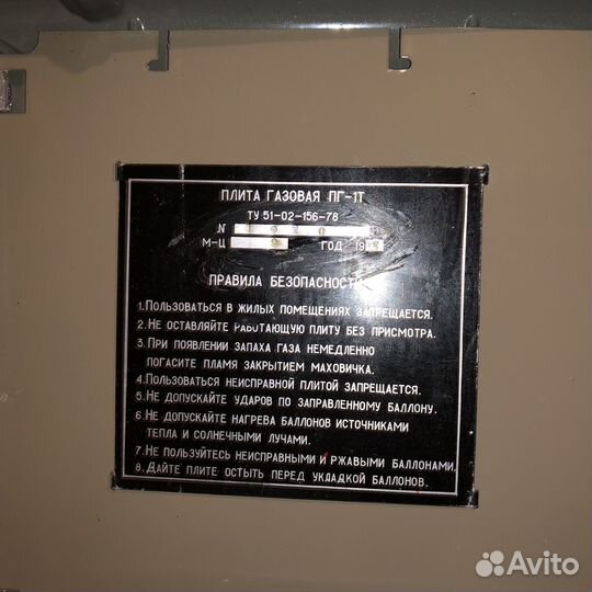 Газовый походный набор