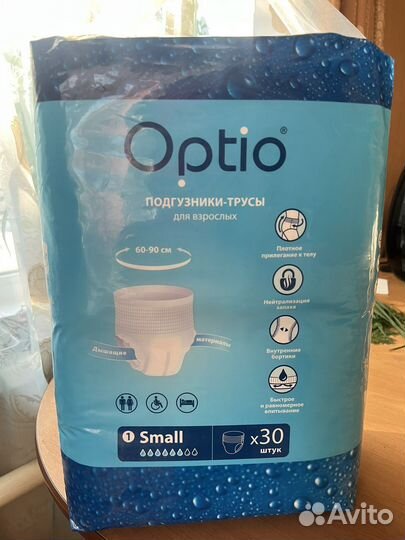 Подгузники трусы для взрослых