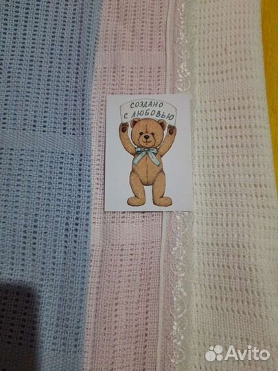 Легкий плед