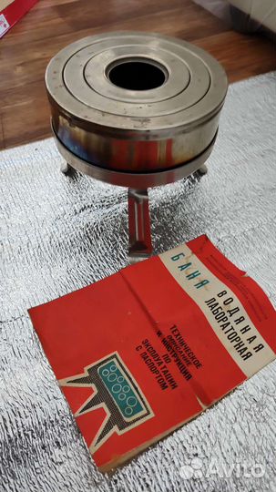 Баня водяная лаборатория