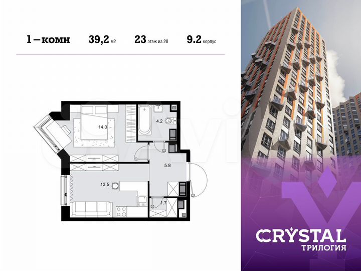 1-к. квартира, 39,2 м², 23/28 эт.