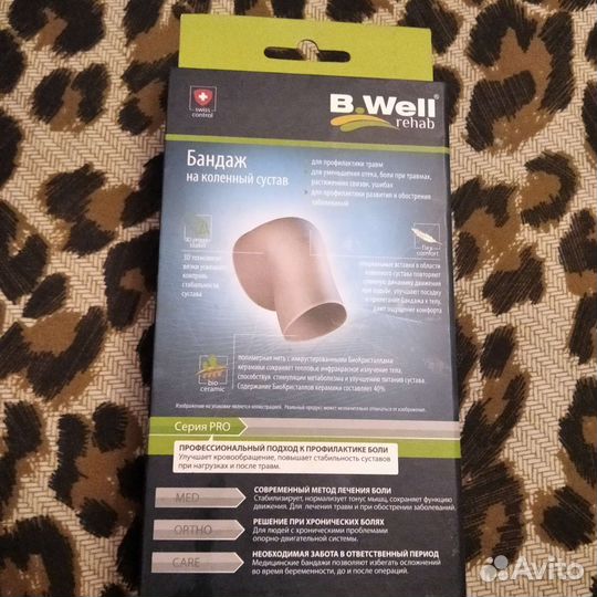 Бандаж на коленный сустав размер L