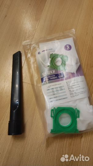 Пылесос Bork v702