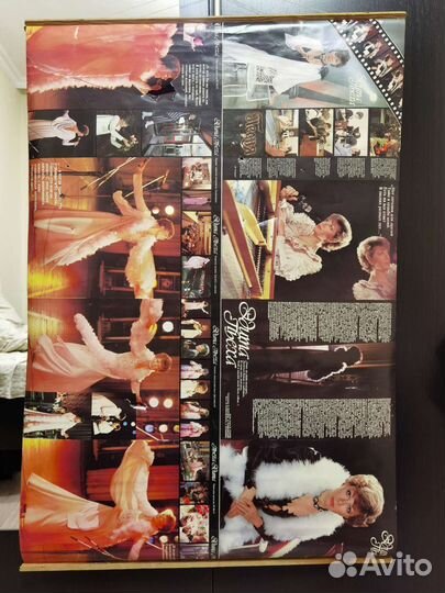 Плакат с автографом Эдиты Пьехи