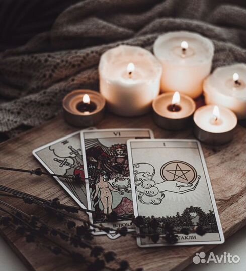 Гадание таро