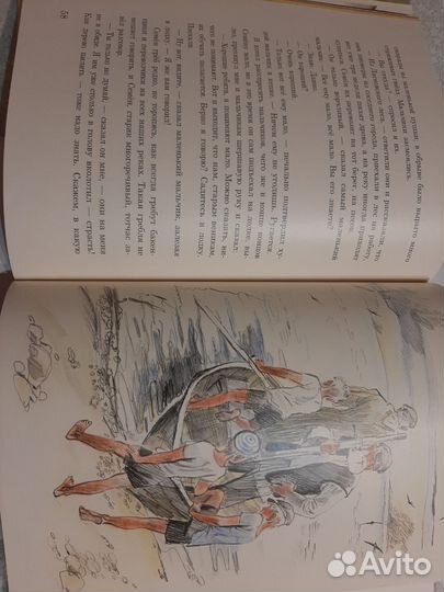 Нигма К.Паустовский рассказы