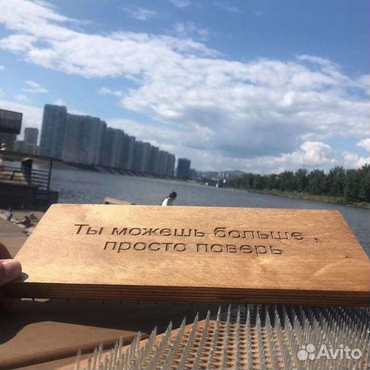 Доска садху