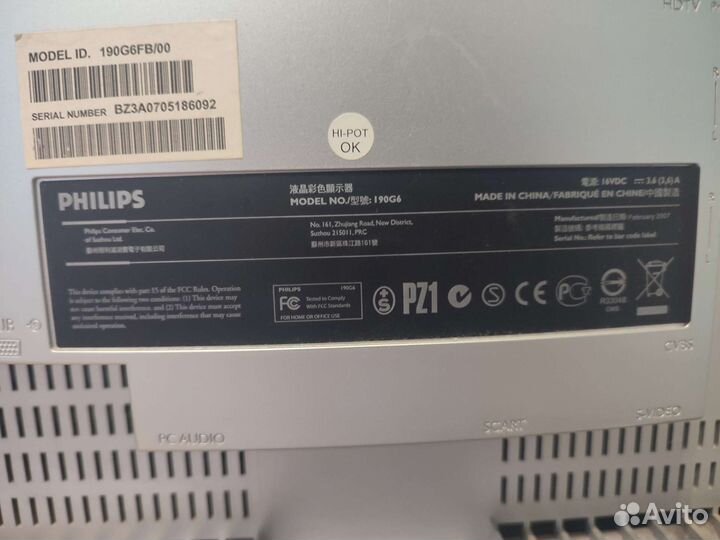 Монитор Philips 190G6FB