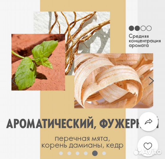 Туалетная вода Venture Oriflame (новинка)