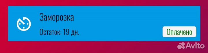 Абонемент в фитнес клуб Физрук эволюция