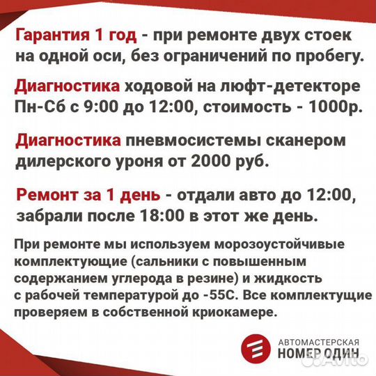 Подушка пневмоподвески задняя правая Lexus Gx460