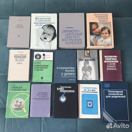 Книги по медицине