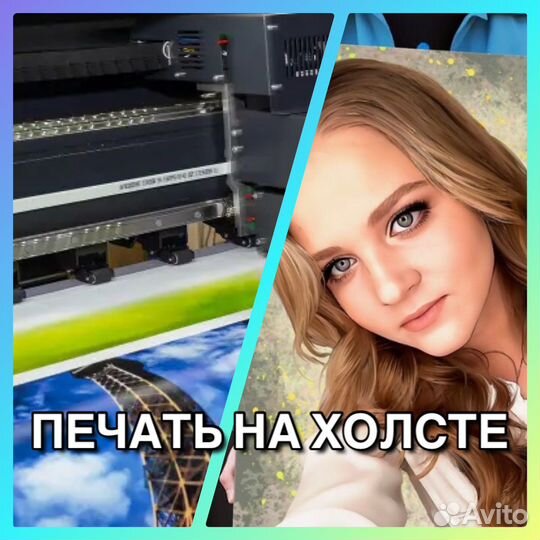 Картина по фото