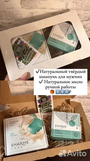 Подарочные наборы к 23 февраля для мужчин