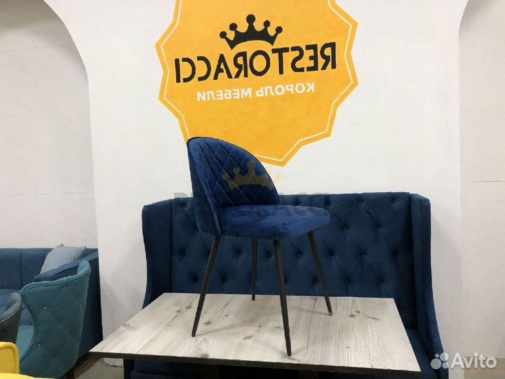 Стул дизайнерский