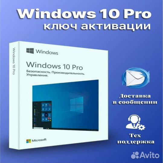Ключ активации windows+office