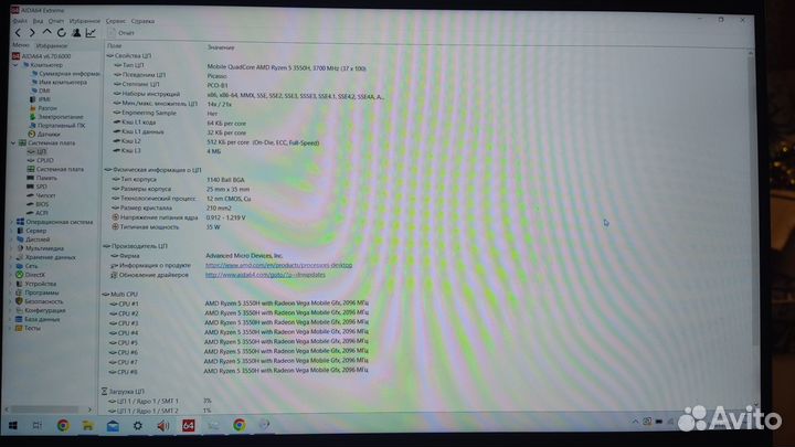 Ноутбук игровой Maibenben T537 (zmdream artbook a)