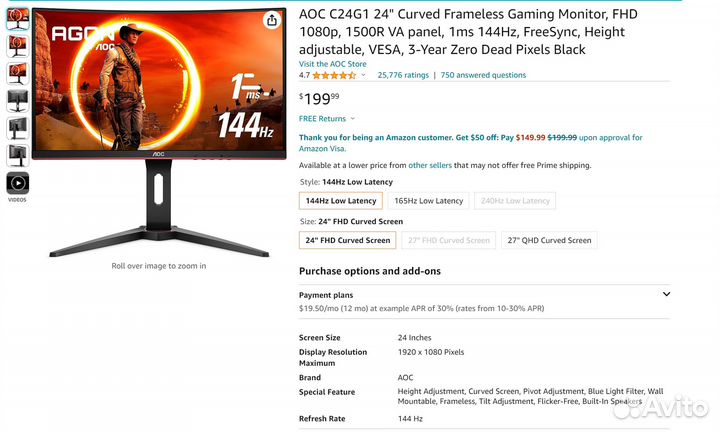 Игровой монитор AOC C24G1 24