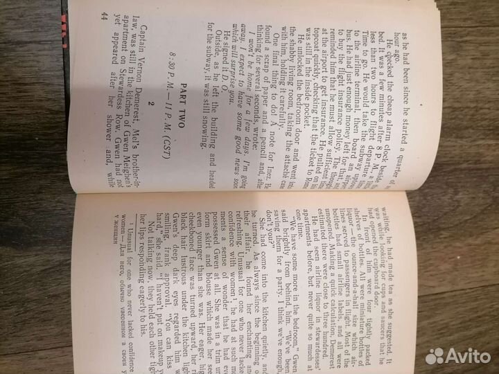 Книги и пособия на английском языке