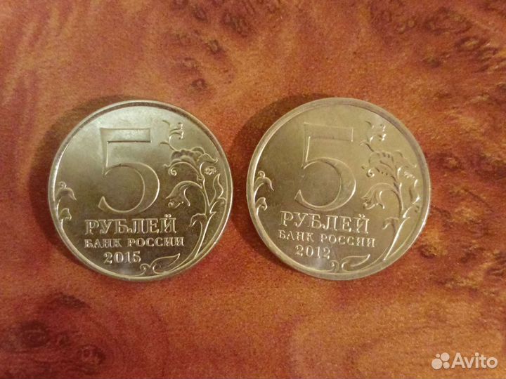 Юбилейные монеты