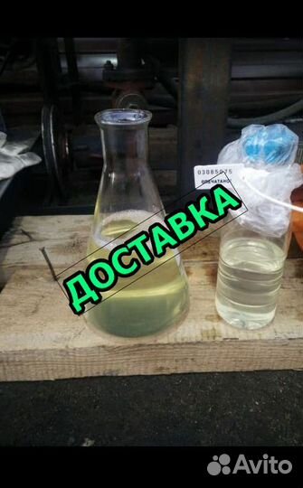Дизельное топливо
