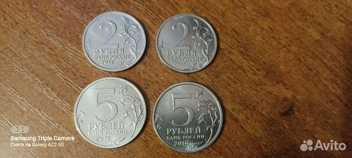 Редкие монеты