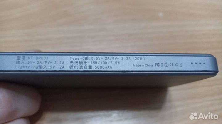 Беспроводной Пауэр банк, внешний аккумулятор