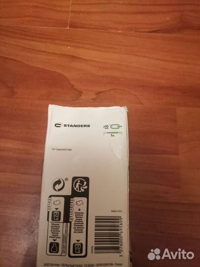 Цепь Standers противоугонная, 100 см