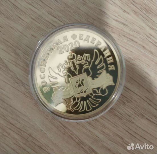 Медаль танк Т-34