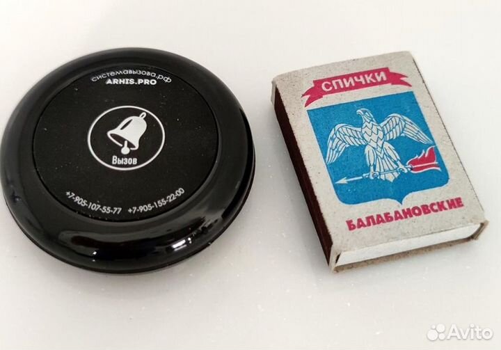 Кнопка вызова официанта, помощи инвалиду черная