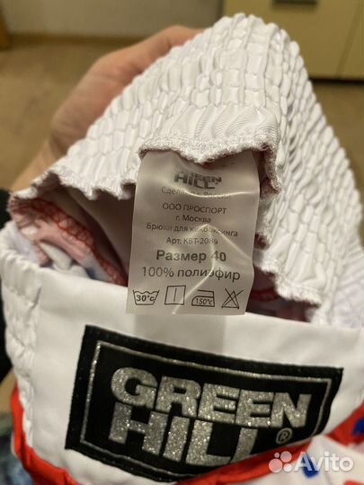 Штаны для кикбоксинга green hill