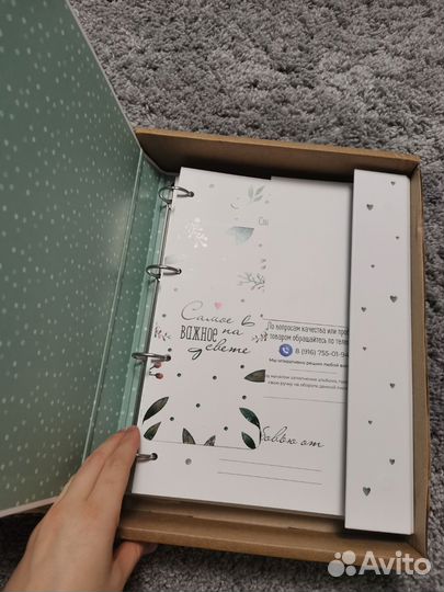 Мой первый альбом