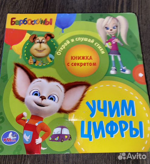 Книги музыкальные