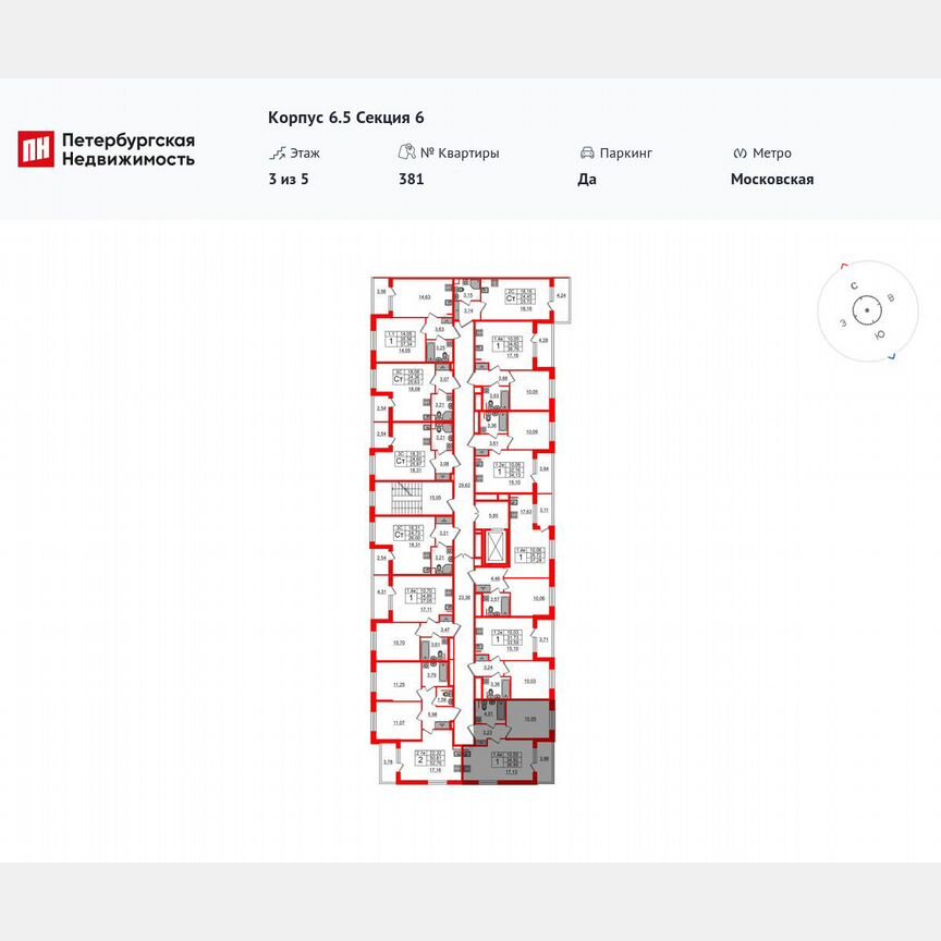 1-к. квартира, 34,9 м², 3/5 эт.