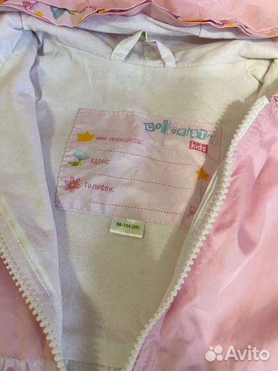 Плащ для девочки 98-104