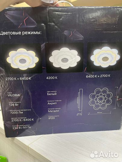 Люстра светодиодная Ritter