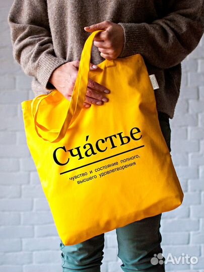 Шоперы оптом Подарок