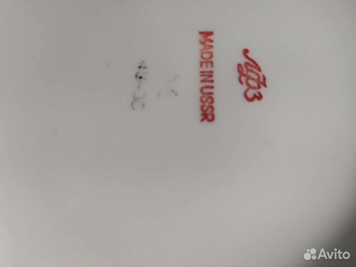 Тарелка настенная лфз ussr