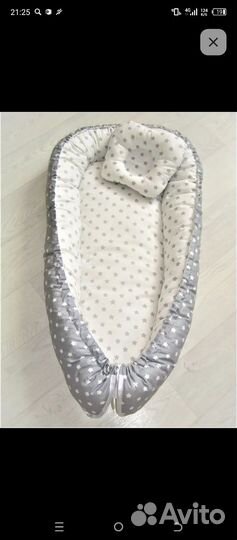 Кокон для новорожденных