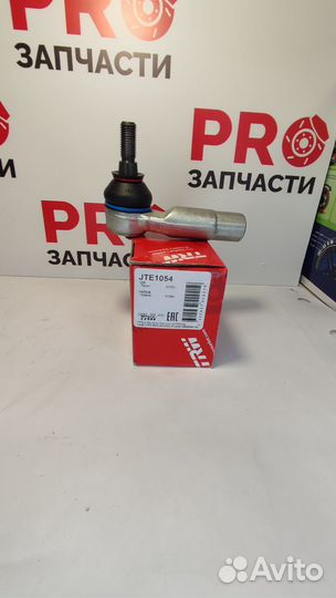 Рулевой наконечник TRW JTE1054 (VAG 1K0423811K)