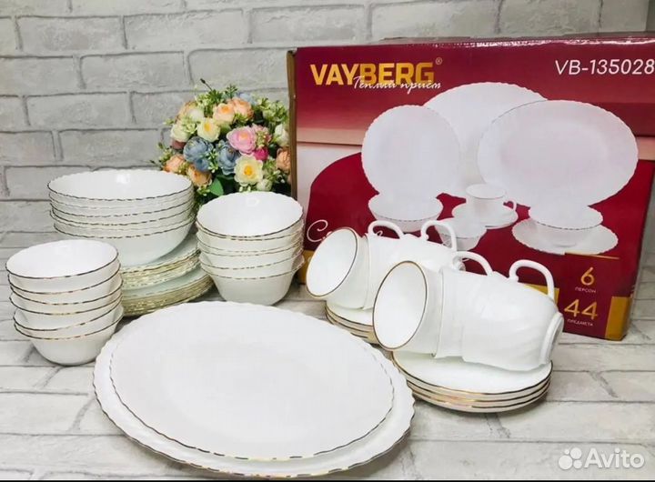 Чайно столовый набор 44 предмета