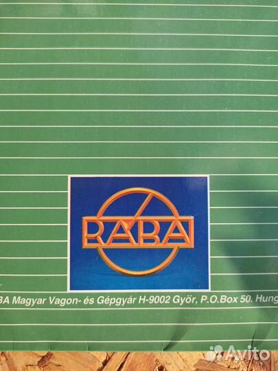 Каталоги моделей, журнал Коллекционер, raba