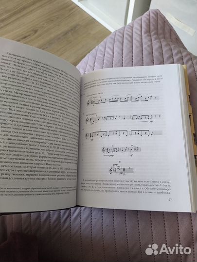 Симфонии Малера