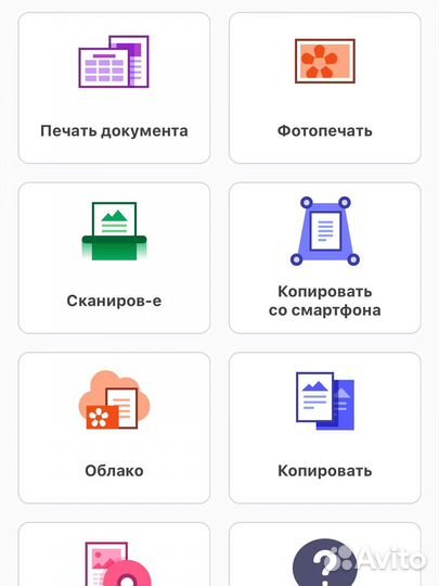Пищевой принтер для бумаги с wifi
