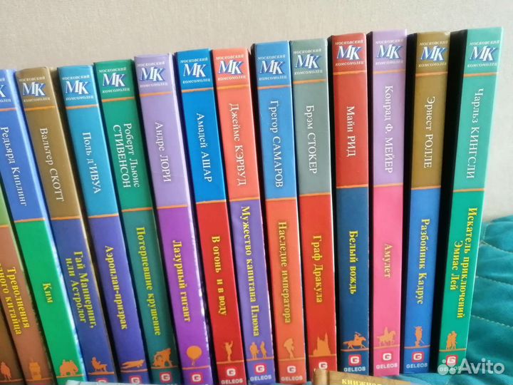 Книжная коллекция 