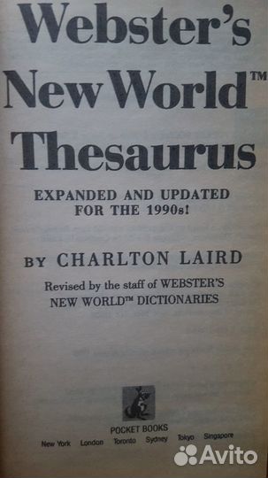 Толковый словарь по английскому языку